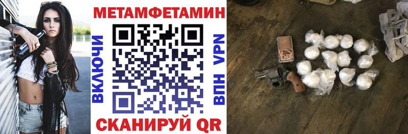 Amphetamine Розовый  Красный Холм 