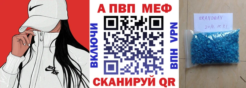 Alpha PVP крисы CK кракен рабочий сайт Красный Холм