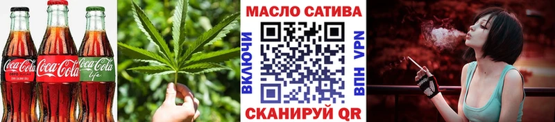 Печенье с ТГК конопля  Красный Холм 