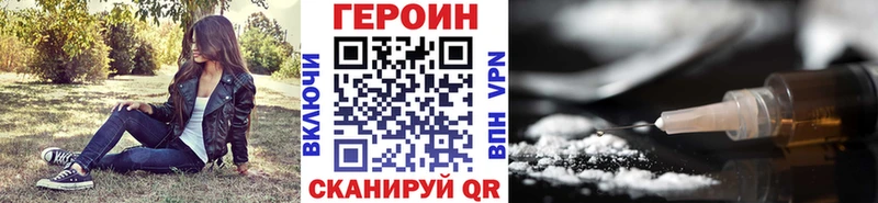ГЕРОИН Афган Красный Холм