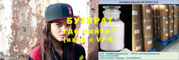 бошки Балабаново