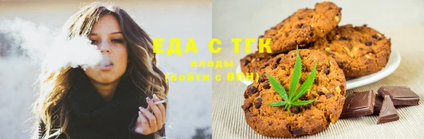 бошки Балабаново
