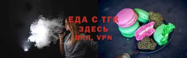 трава Пролетарск