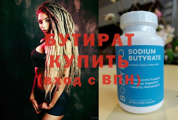 индика Балахна