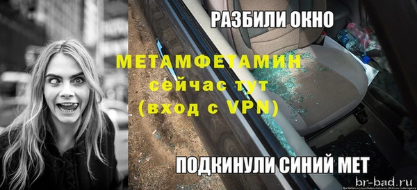 скорость Баксан