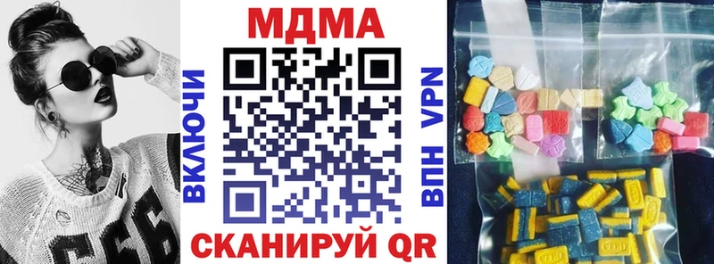 MDMA Molly  Красный Холм 