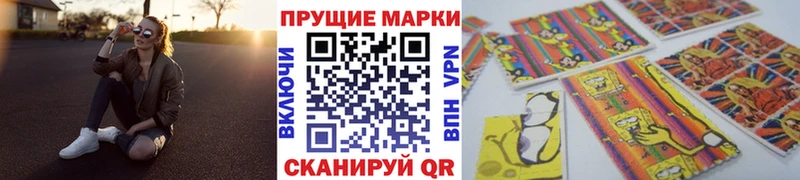 дарнет шоп  Красный Холм  Марки N-bome 1,8мг 