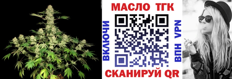 Дистиллят ТГК концентрат  это Telegram  Красный Холм 