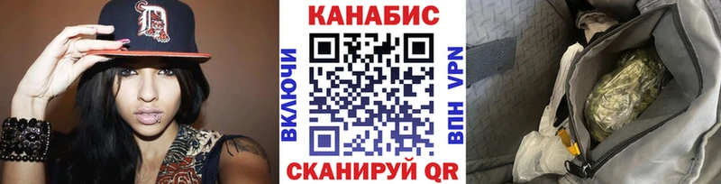 хочу наркоту  Красный Холм  Бошки марихуана AK-47 